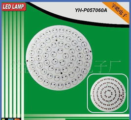 LED节能灯配件详解 直径57mm 60灯珠线路板的价格、厂家与选购指南